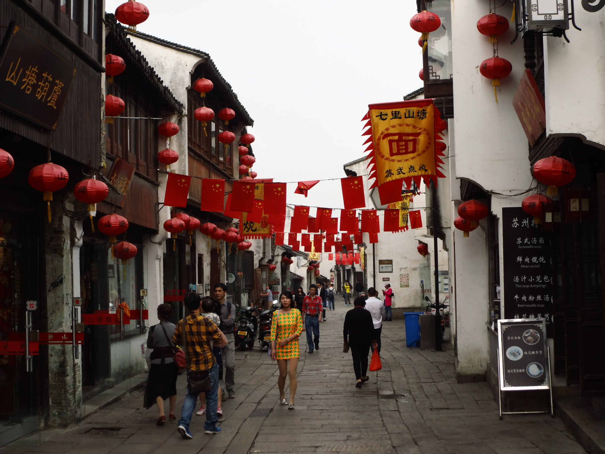 Suzhou