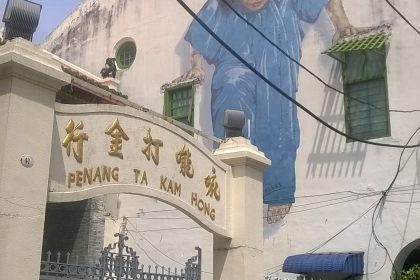 Penang, Georgetown